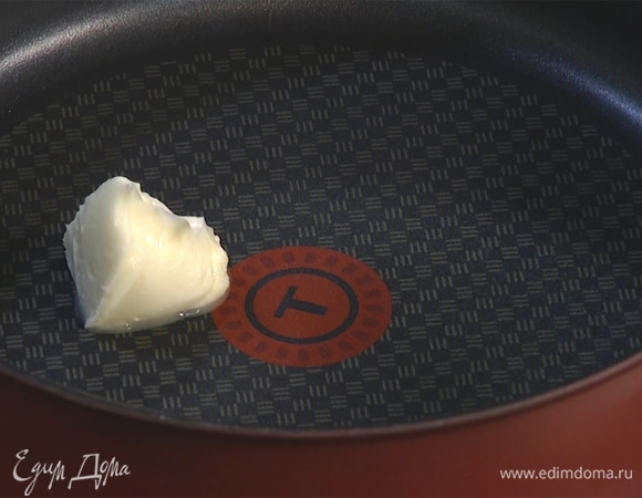Разогреть сковороду со смесью сливочного и растительного масла.