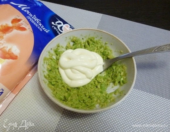 Для заправки половину мягкого авокадо размять вилкой, добавить майонез ТМ «Московский провансаль» и хорошо перемешать. По вкусу поперчить и посолить, если считаете нужным. Я добавила немного лимонного сока.