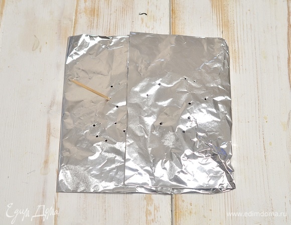 Зубочисткой сделайте несколько проколов в верхнем слое фольги (там, где чай), не протыкая нижнюю, где сахар.
