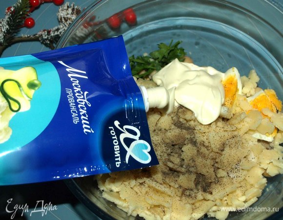 Добавляем 2–2,5 ст. л. майонеза ТМ «Московский провансаль». Все перемешиваем.