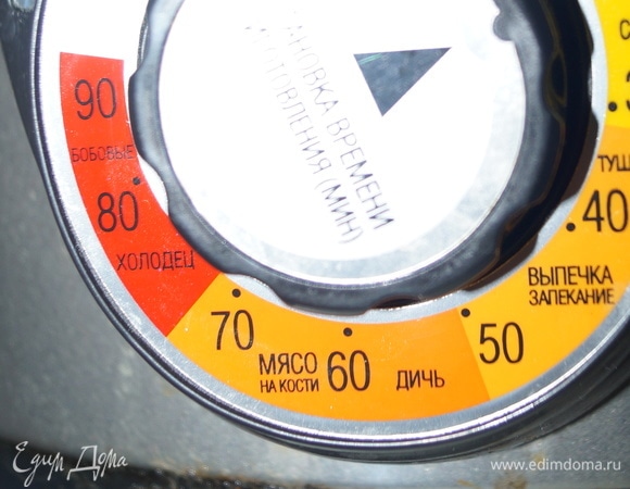 Закройте крышку мультиварки, включите вилку в розетку, таймер установите на 20 минут.