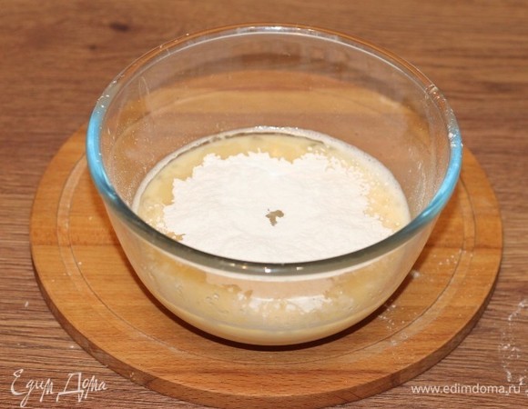 Постепенно подсыпая муку, при постоянном перемешивании, замесите тесто. Добавьте оставшееся ПравильноеМолоко АО АИСФеР.