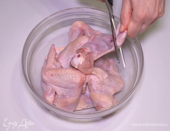 Для начала крылышки нужно хорошо промыть, просушить бумажным полотенцем и срезать острые кончики.
