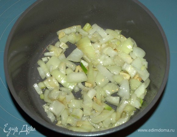 В сотейнике разогреть растительное масло. Добавить лук и чеснок. Готовить до мягкости лука.