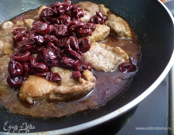 Положить в сковороду вишню и вылить маринад, в котором мариновались кусточки утки.
