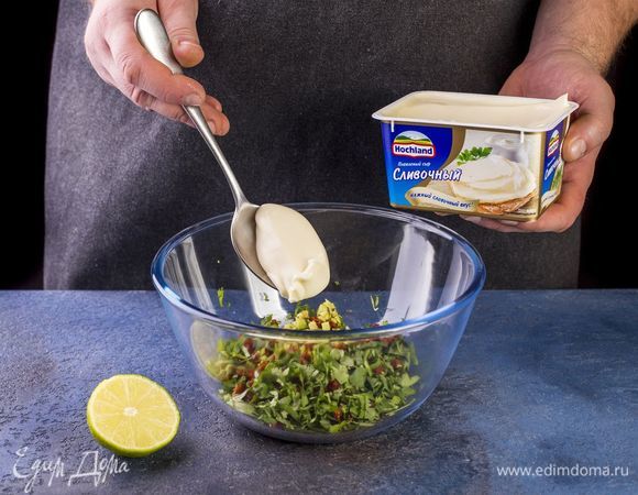 Добавьте плавленый сыр Hochland «Сливочный» и сок лайма. Перемешайте. Посолите, поперчите по желанию. 