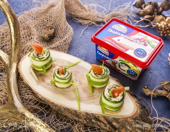 Приятного аппетита!