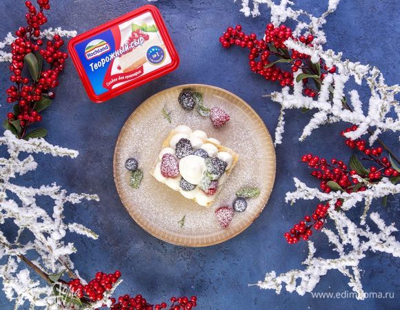 Праздничный десерт готов!