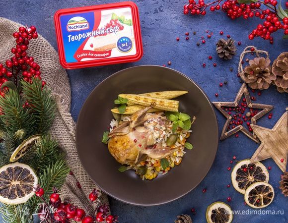 Приятного аппетита!