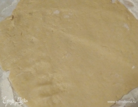 Раскатать тесто.