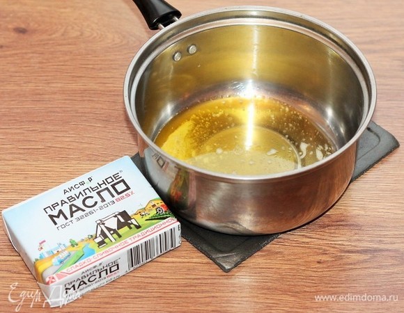 Растопить ПравильноеМасло АИСФеР в сотейнике или сковороде с толстым дном.