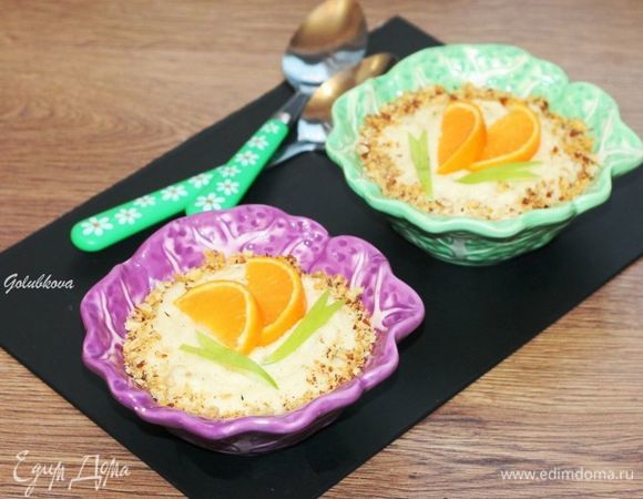 Приятного аппетита!