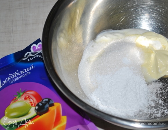Для теста смешайте майонез ТМ «Московский провансаль» и сметану. Добавьте сахар и разрыхлитель.