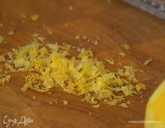 Цедру лимона натереть на мелкой терке, из половинки лимона выжать сок.