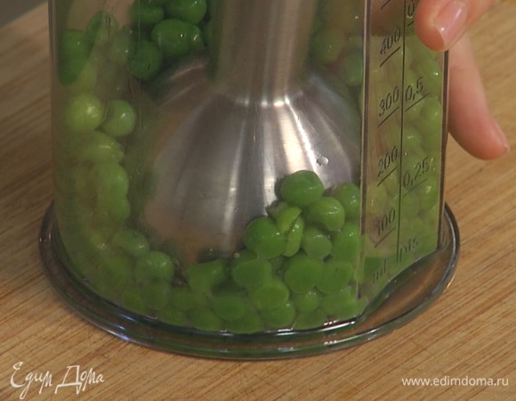 Предварительно бланшировать зеленый горошек, затем пюрировать его блендером.  