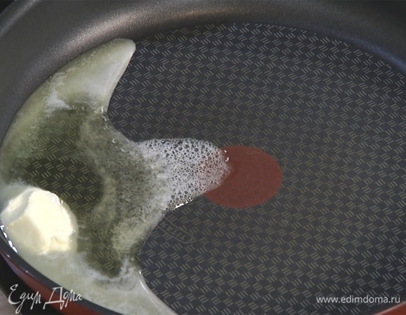 Разогреть сковороду со смесью сливочного и растительного масла.