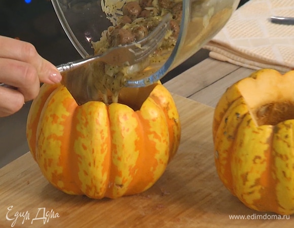 У тыквы срезать крышки, удалить семена, внутрь поместить начинку.  