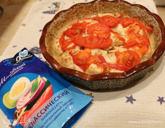 Блюдо готово к подаче. Приятного аппетита!