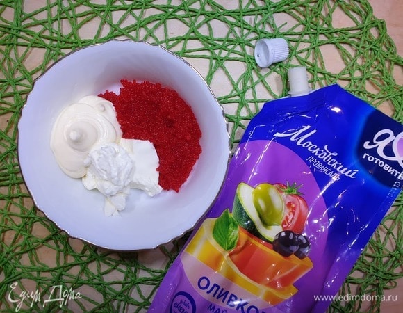 Для соуса смешаем икру летучей рыбы, творожный сыр, майонез ТМ «Московский провансаль» «Оливковый» от бренда «Я люблю готовить».