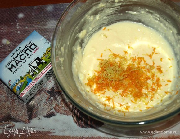 С апельсина и лимона снять цедру. Добавить к жидким ингредиентам. Перемешать.