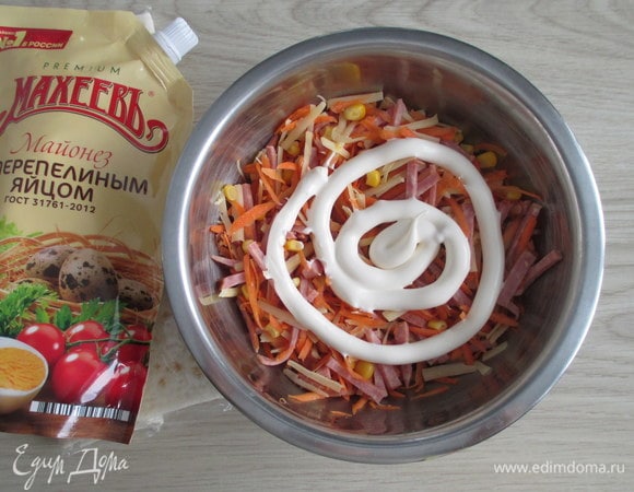 Соедините ингредиенты между собой и заправьте одной столовой ложкой майонеза ТМ «МахеевЪ». Перемешайте.