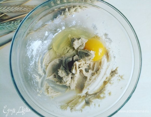 Добавляем яйцо, перемешиваем.