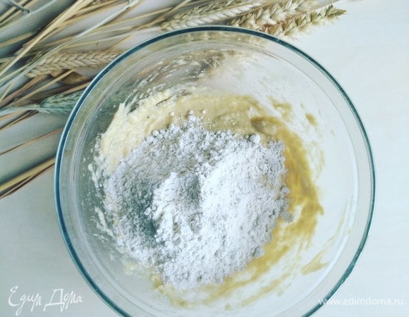 Затем — оставшуюся муку. Вымешиваем.