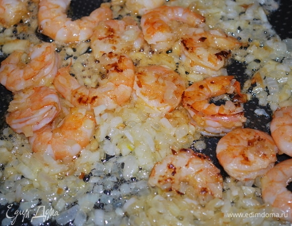 Обжарьте креветки вместе с луком и чесноком, примерно 4–5 минут. Креветки уберите со сковороды на тарелку.