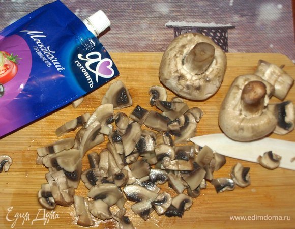Шампиньоны заранее отварить. Воду довести до кипения, опустить шампиньоны и варить 5 минут в кипящей воде. Шампиньоны достать и остудить. Подготовленные шампиньоны мелко режем.