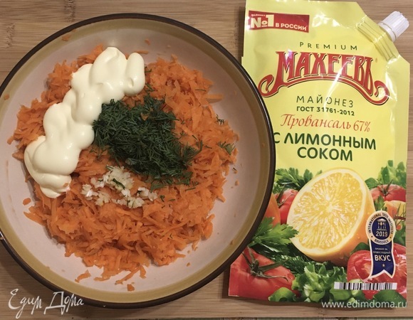 Добавить укроп, чеснок, щепотка соли, грецкий орех мелко порубить и майонез, перемешать.