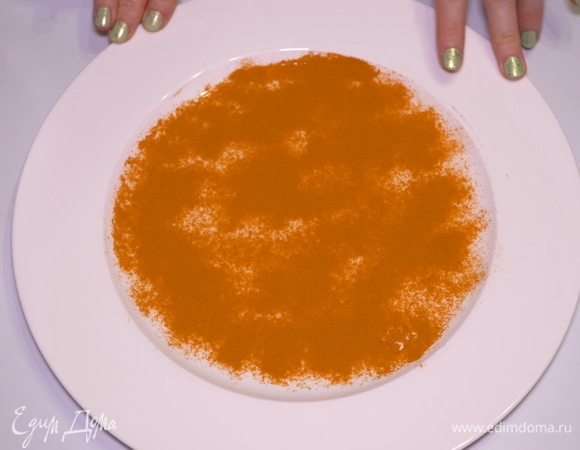 В эстетических целях использую 2–3 чайные ложечки куркумы, чтобы слегка распылить ее с помощью сита по всей поверхности блюда.