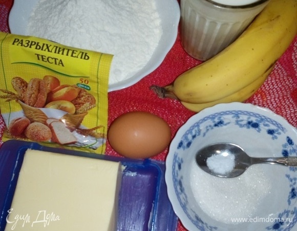 Подготовим продукты.