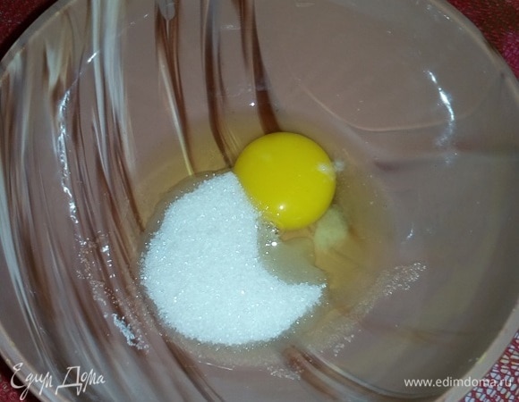 В чашку разбиваем яйцо. Добавляем сахар и соль.