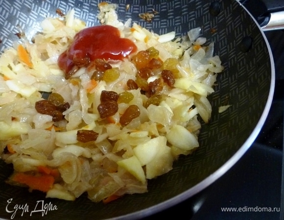 Добавить промытый изюм (если твердый, то размочить), он придаст особый вкус начинке. Положить пару ложек томатного соуса, приправить перцем и посыпать сахаром, чтобы сбалансировать вкус.