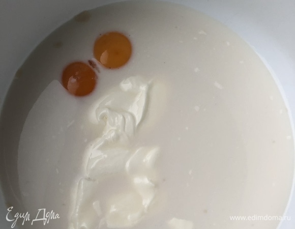 Ввести желтки и сметану.