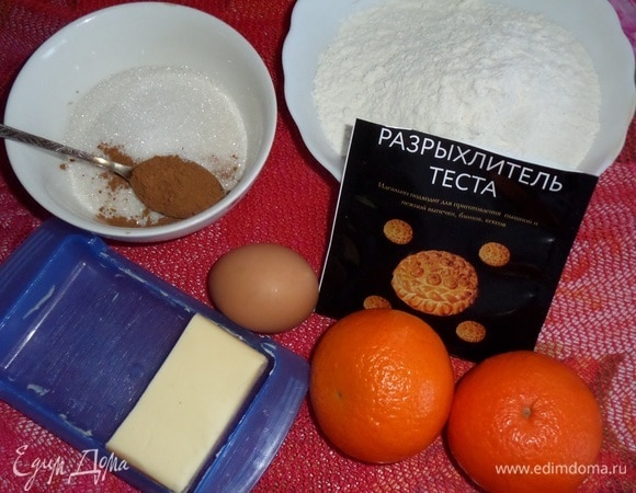 Подготовим продукты.