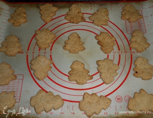 Выпекаем 10–12 минут при 200°C. Ориентируйтесь на свою духовку.