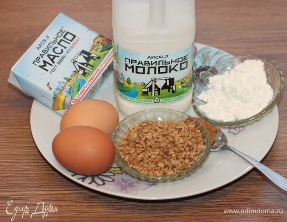 Продукты для приготовления.