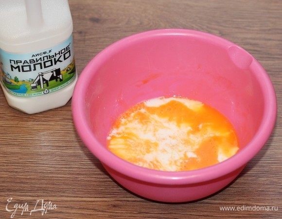 Добавляем молоко.