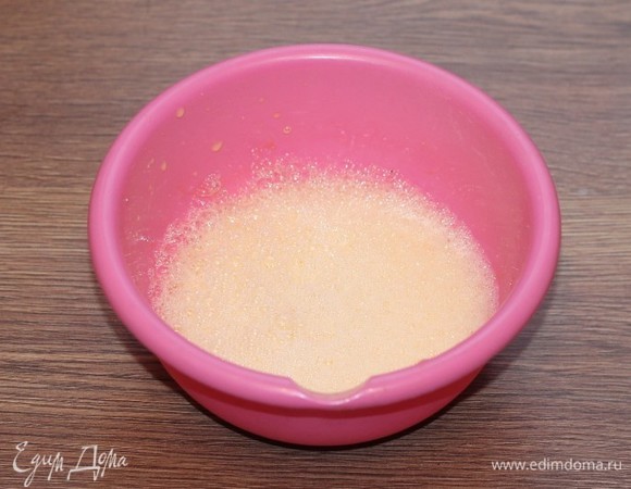 Перемешиваем.