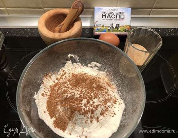 В муку добавить молотые имбирь, мускатный орех, корицу, щепотку соли, какао, разрыхлитель.