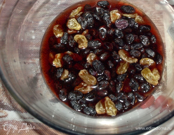 Изюм замочить в холодной воде на 15–20 минут. Воду слить, изюм хорошо промыть. Залить изюм на 20 минут красным сухим вином.