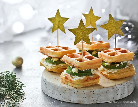 Накрыть вафлю с авокадо второй вафлей. Закрепить мини-сэндвичи шпажкой.