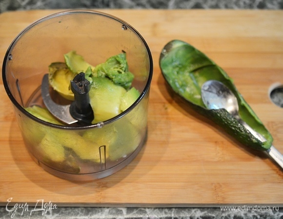 У авокадо удалите косточку и выскребите мякоть ложкой. Положите в чашу блендера.