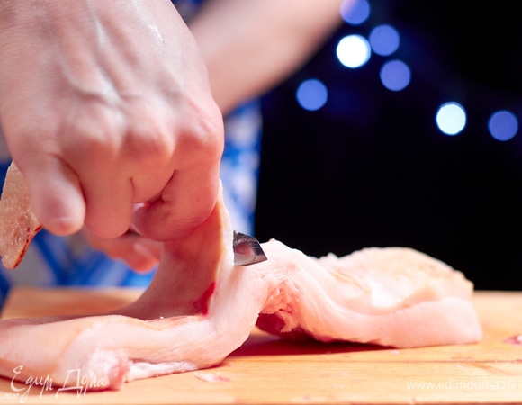 Сало отделить от шкурки.