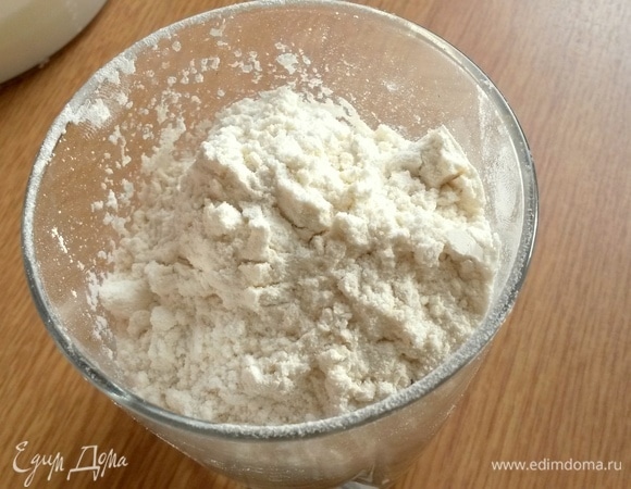 Всыпать муку.