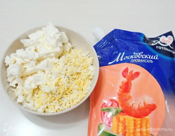 Яйца остудим, очистим и натрем на мелкой терке. Добавляем сыр, 1/3 майонеза ТМ «Московский провансаль» и перемешиваем.