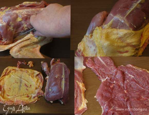Снимаем шкуру, подрезаем жилки, подтягиваем шкуру к лапам. Аналогично снимаем чулком шкуру с лап, концы костей перерубаем. Получается шкура и мясо на кости. Срезаем грудки, филейки с лап и лопаток. Грудку надрезаем вдоль, чтобы получить тонкие слои мяса. Филе и шкуру маринуем в коньяке. Из костей варим бульон. Отвариваем язык. Срезаем кусочки мяса с остова.