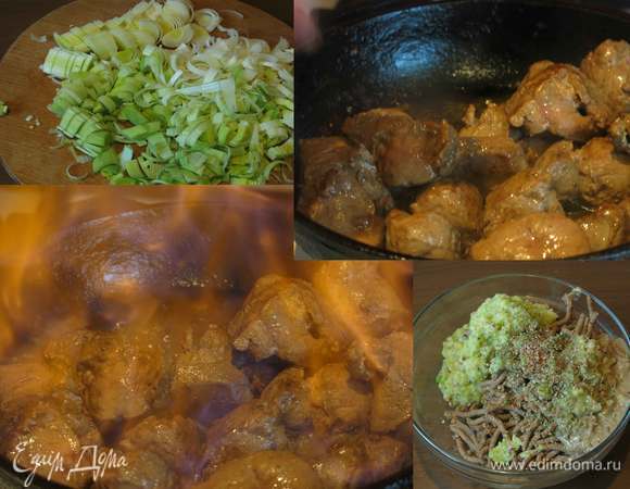 Готовим начинку, нарезаем порей, тушим слегка. Вытапливаем жир. На нем обжариваем минут 7 печень. Наливаем рюмку коньяка и поджигаем. Измельчаем порей, печень, добавляем травы: майоран, специи, каперсы (на фото тройная порция начинки, рецепт создавался и корректировался в процессе). На этом этапе пригодился бы измельчитель Kenwood.