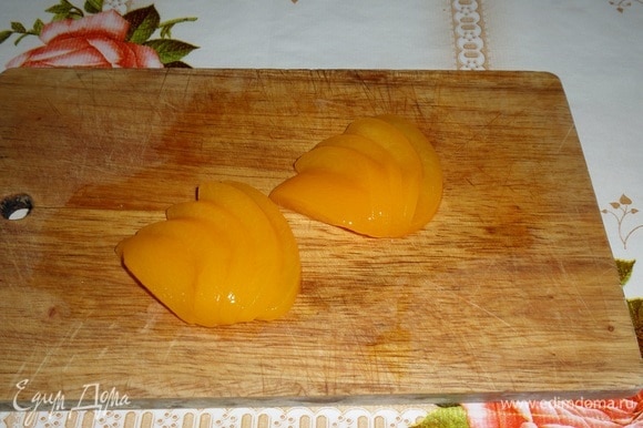 Отложенные половинки персиков нарезаем.